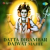 Datta Digambar Daiwat Majhe - Single