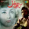 Jahan Ara (Original Motion Picture Soundtrack) album lyrics, reviews, download