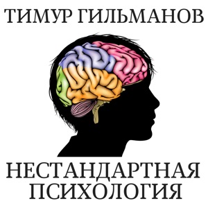 Куда смотрим — там и сила
