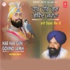 Bhai Nirmal Singh Ji - Har Har Gun Govind Jappah