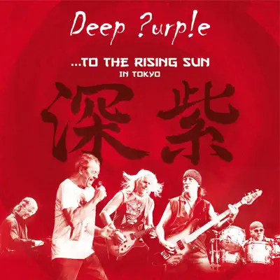 To the Rising Sun (In Tokyo) (Live) - Deep Purple