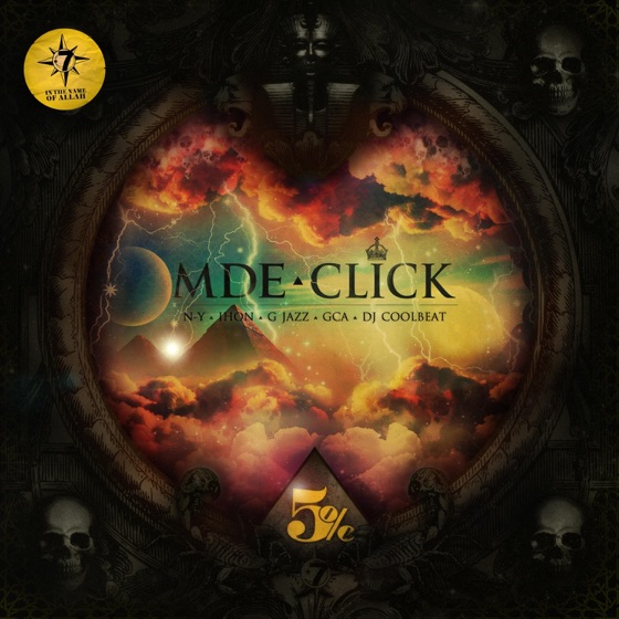 Cover artwork for Espacio