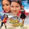 Batti Butayenge to Chhatti Ho Jayega - Alok Kumar & Indu Sonali lyrics