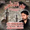 Bohat Daler They Ammu - Syed Raza Abbas Zaidi lyrics