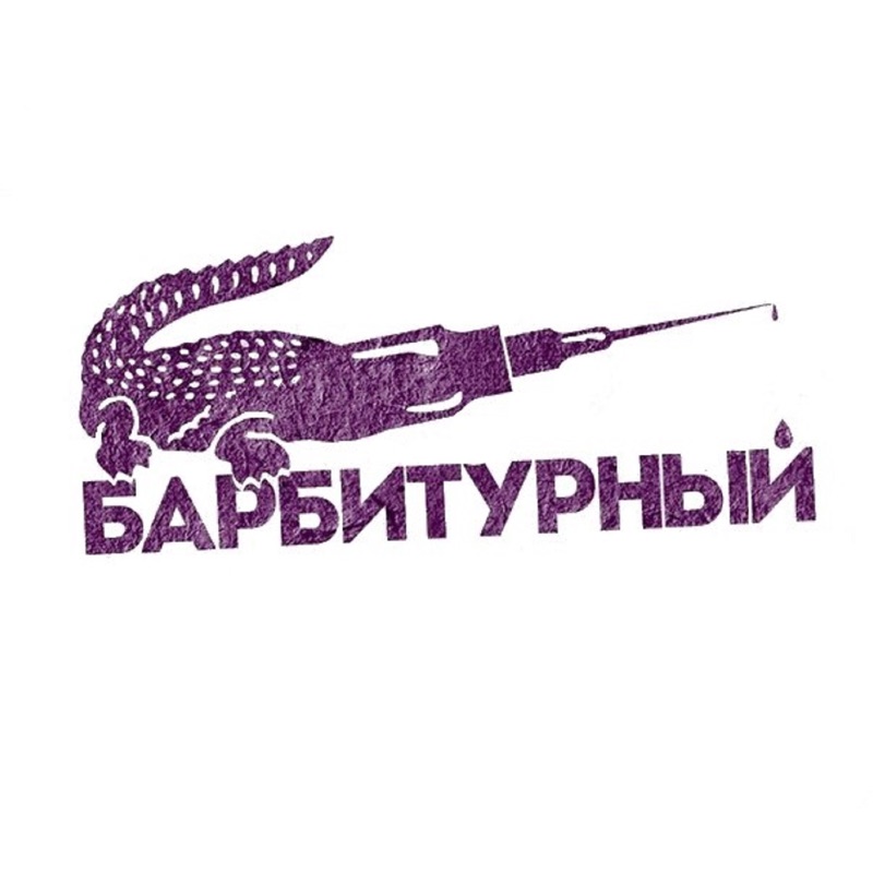 Проект барбитура википедия