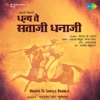 Anu Malik & Asha Bhosle - Desh Ha Dev Ase Maza