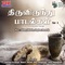 Kalvaariyin - Swaroop Krishnan, Robert, Michel, Uma, Sangeetha, Latha & Mangalam lyrics