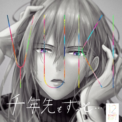 Cover Album Cover