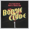 Bonnie & Clyde (feat. Natti Natasha) - Single