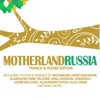 Motherland Russia - Trance & House Edition, 2012