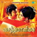 Yaarukkaaga - T. M. Sounderarajan