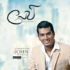 Pr. John Jebaraj - Endhan Nanbanae