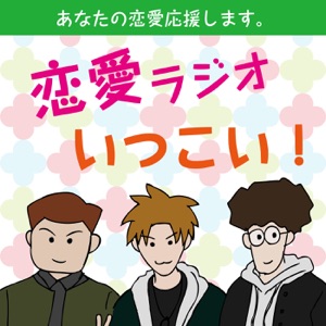 第53回女受けの良い趣味3D