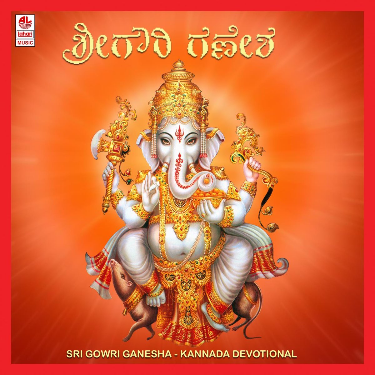 Sri Gowri Ganesha by Various Artists on Apple Music