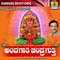 Chandragutti Puradalli - K. Yuvaraj lyrics