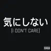 I Don't Care (feat. Andre) - Single album lyrics, reviews, download