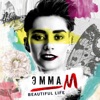 Beautiful Life - Single, 2017