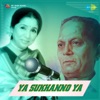 Ya Sukhanno Ya (Original Motion Picture Soundtrack) - Single