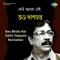 Megh Mala - Subho Dasgupta lyrics