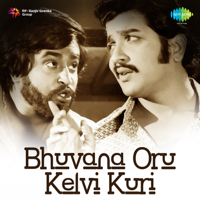 Ilaiyaraaja - Bhuvana Oru Kelvi Kuri (Original Motion Picture Soundtrack) - EP artwork