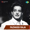 P. Susheela - Kannu Randum