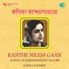 Kanika Banerjee - Mori Lo Mori Amay Banshite Dekechhe