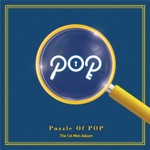 P.O.P - Catch You