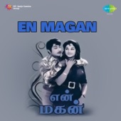 En Magan (Original Motion Picture Soundtrack) - EP artwork