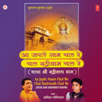 Kavita Godiyal & Mahesh Prabhakar - Aa Japle Naam Chal Re Chal Badrinath Chal Re artwork