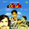 Jyotsna Ane Prajapati - Akshaya Mohanty & Trupti Das lyrics