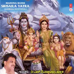 Madona Banni Srisaila Yatra by S.P. Balasubrahmanyam album reviews, ratings, credits