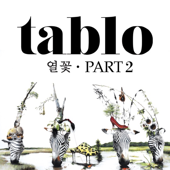 Cover artwork for Trace