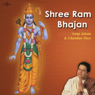 lataa albumi Anup Jalota Chandan Dass - Shree Ram Bhajan
