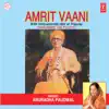Amrit Vaani album lyrics, reviews, download