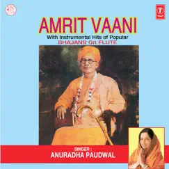 Amrit Vaani by Anuradha Paudwal album reviews, ratings, credits