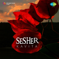 Various Artists - Sesher Kavita artwork