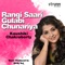 Rangi Saari Gulabi Chunariya - Kaushiki Chakrabarty & Ricky Kej lyrics