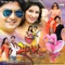 Sanam Hamaar Hau - Anuj Tiwari & Alka Jha lyrics