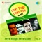 Ki Name Deke Bolbo Tomake - Shyamal Mitra lyrics