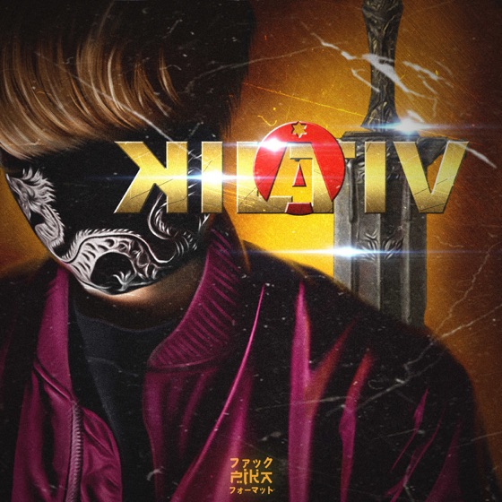 Cover artwork for Пополам