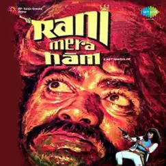 Rani Mera Naam (Original Motion Picture Soundtrack) - EP by R.D. Burman album reviews, ratings, credits