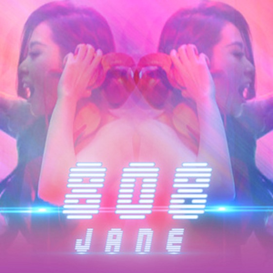 Cover artwork for 808