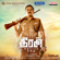 Theeran Adhigaaram Ondru (Original Motion Picture Soundtrack) - EP - Ghibran