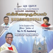 Ennodiruppai (On the Occasion of the Silver Jubilee of Rev. Fr. P.S. Kanickairaj Priestly Ordination) artwork