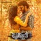 Dandam Dasagunam - Shashank Sheshagiri & Santhosh Venky lyrics