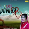 Gourav Panchal - Laad Jatni Ka