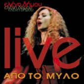 Live (Apo Ton Mylo) artwork