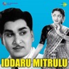 Iddaru Mitrulu (Original Motion Picture Soundtrack)