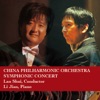 China Philharmonic Orchestra - Piano Concerto No.2 Op.83:IV.Allegretto grazioso