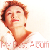 My Best Album - Tokiko Kato